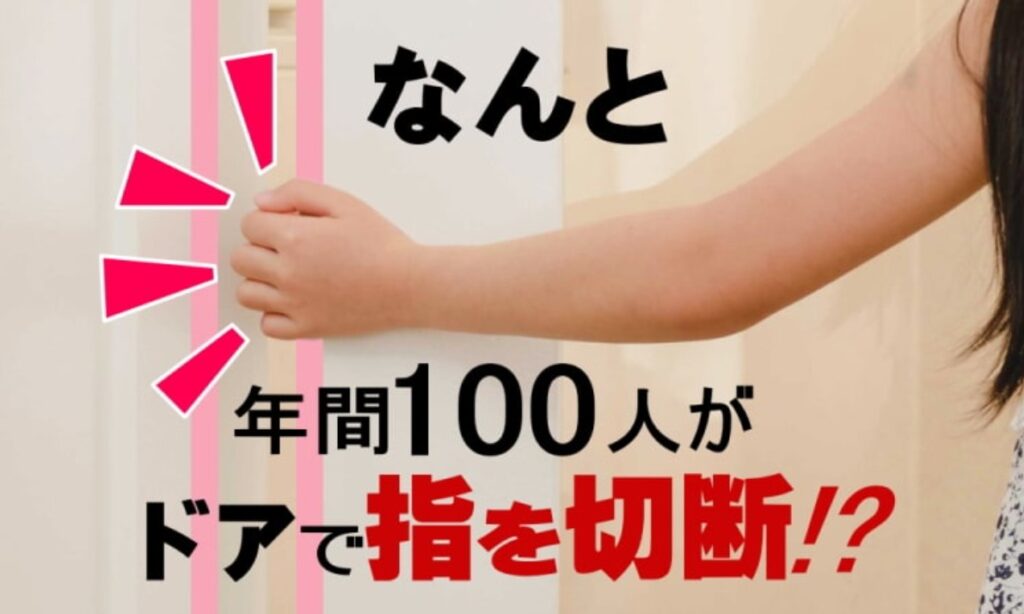 はさマンモスは良い口コミが多い
