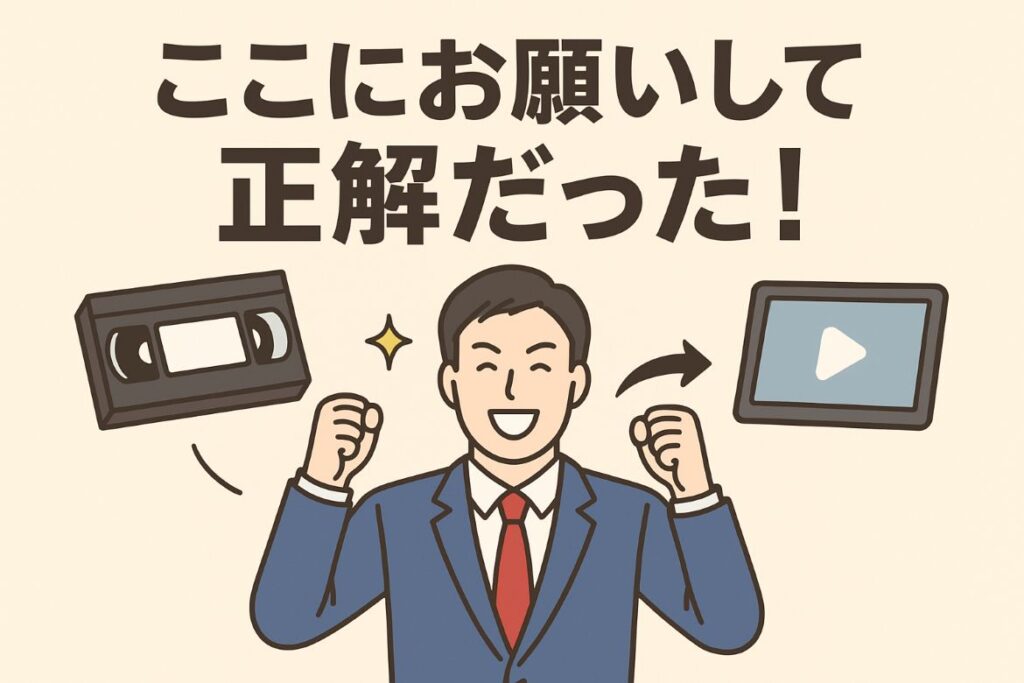 口コミ・評判で広がる信頼の輪がわかる画像